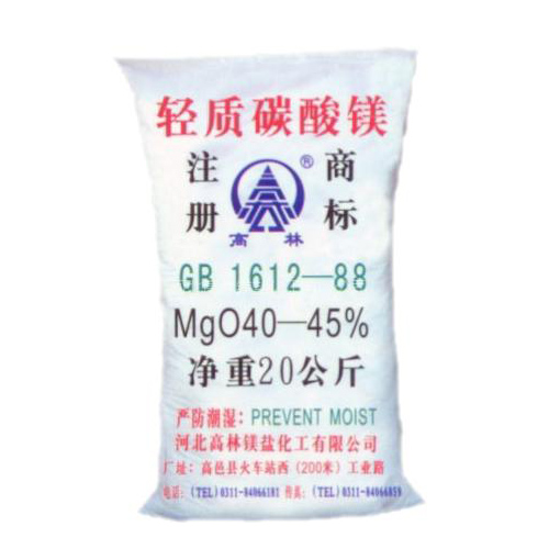 大兴安岭搪瓷釉料用碳酸镁使用说明